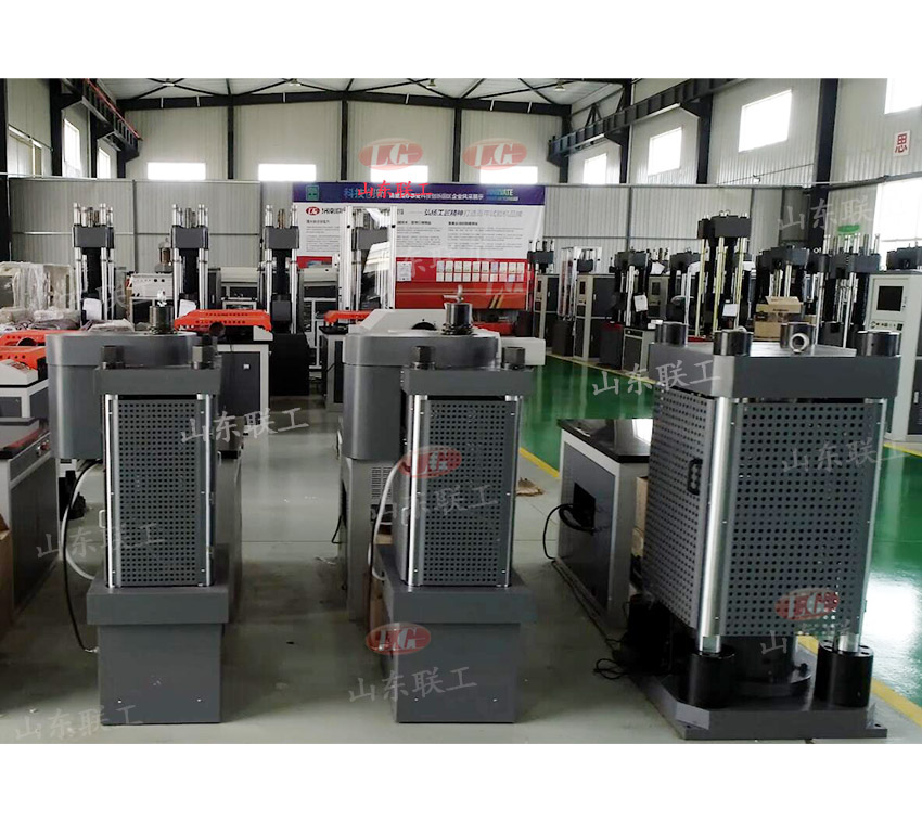 聯(lián)工試驗機廠：壓力試驗機備貨現(xiàn)場