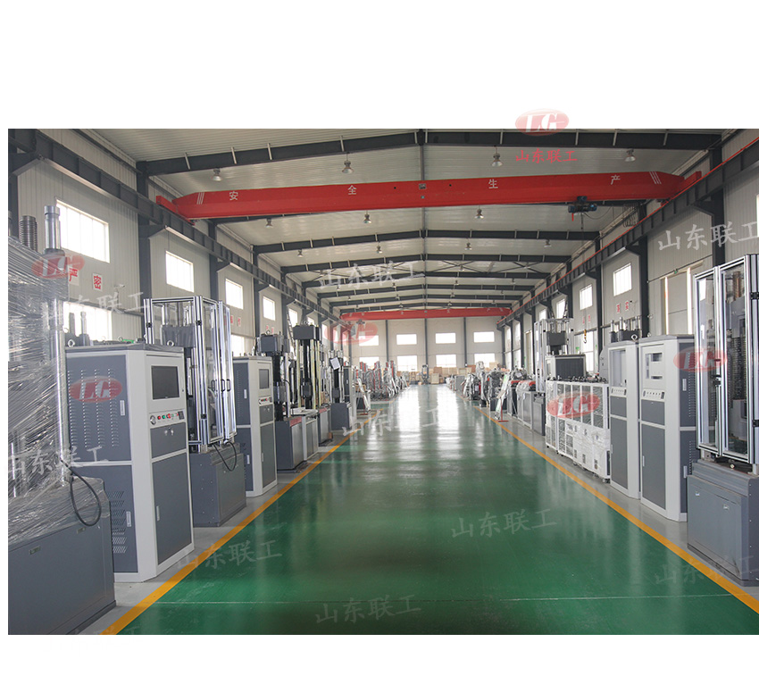 ?電液伺服萬能試驗機備貨車間現(xiàn)場