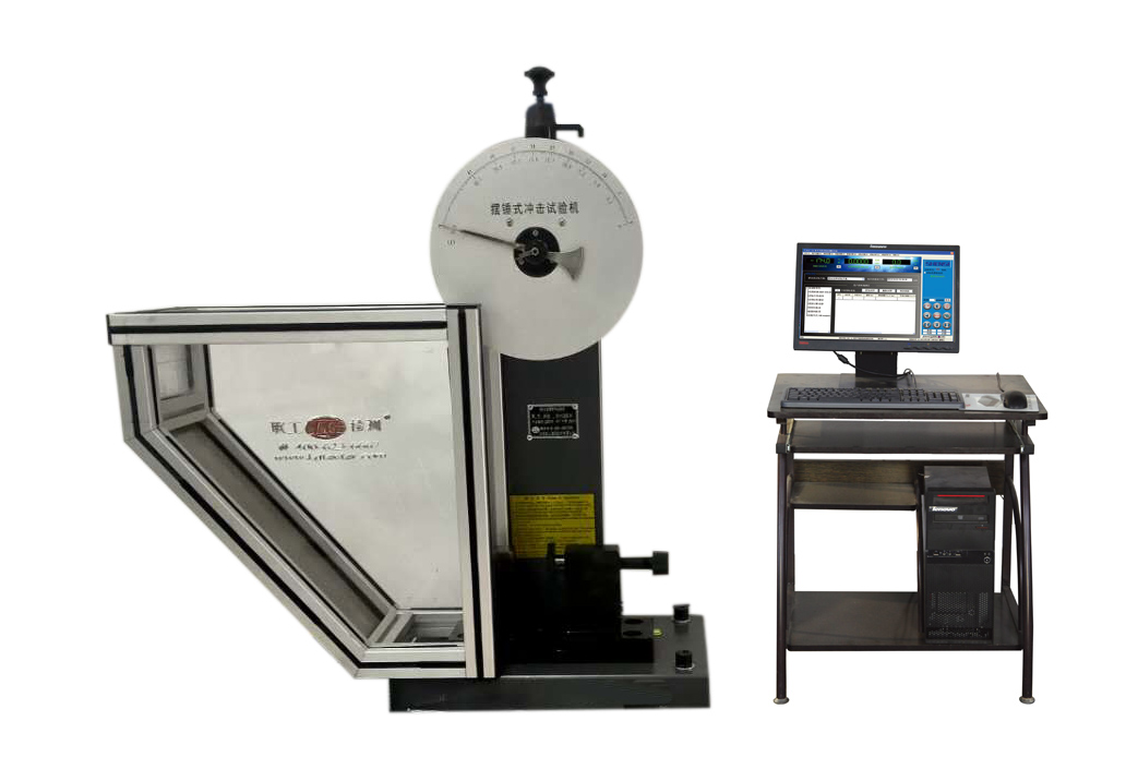聯(lián)工定制化解決方案:鐵路用摩擦炭塊抗沖擊性能沖擊試驗(yàn)機(jī)